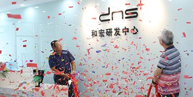 焕新升级，冠亚体育（GYsports）研发中心乔迁新址